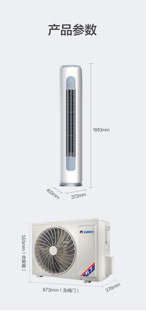 格力(gree)空调 云逸Ⅱ 2匹新一级能效 变频冷暖 自清洁 智能wifi 大