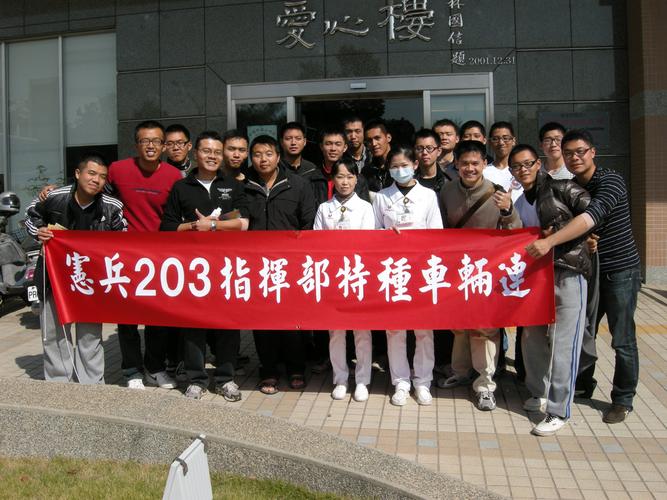 中华捐血运动协会 chinese blood donation association
