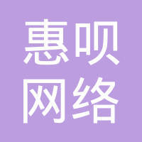 河北惠呗网络科技