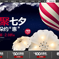 欧式经典馆-奥朵家饰用品旗舰店- 天猫T@小米囡520采集到奥朵(16图)_花瓣UI 交互设计