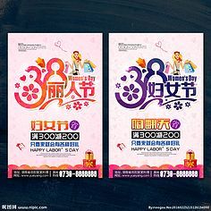 广告