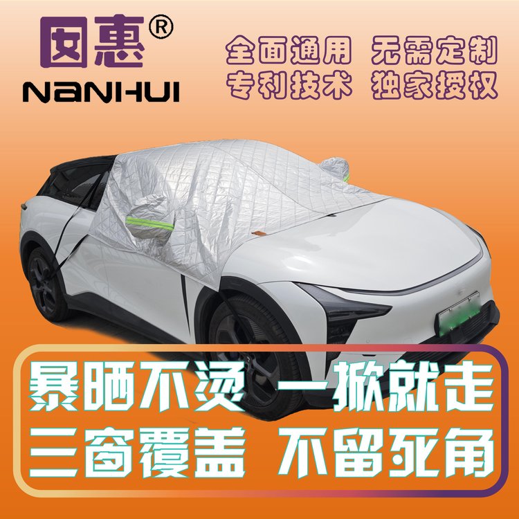 陕汽德龙x3000前挡风玻璃价格